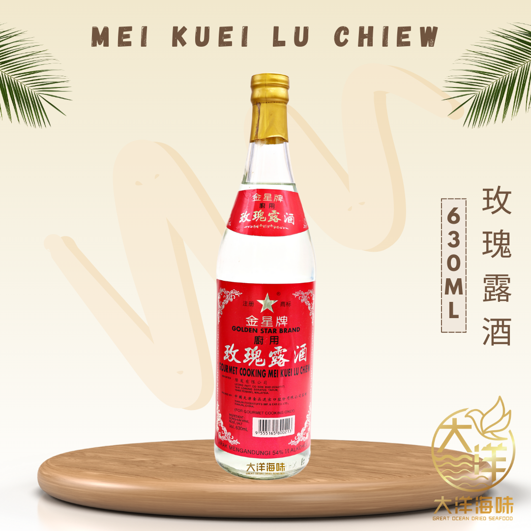 Golden Star Rice Wine 630ml] Golden Star Mei Kuei Lu Chiew 金星