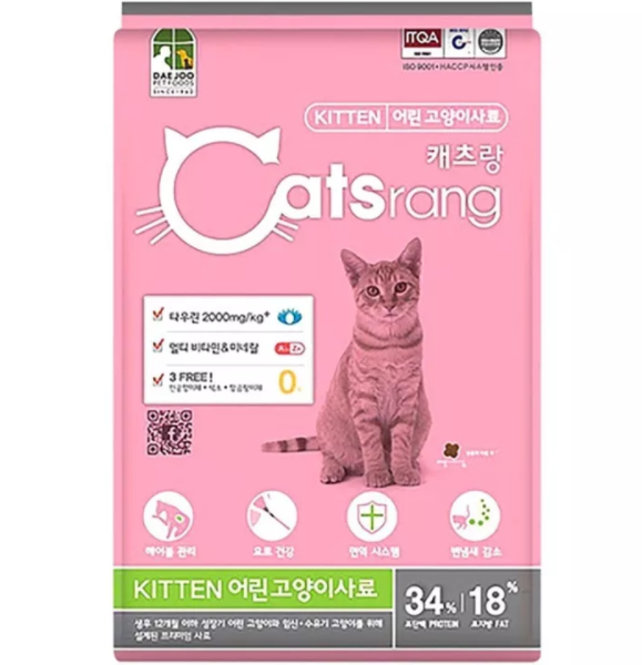 Thức ăn cho mèo con hạt Catsrang kitten 400g