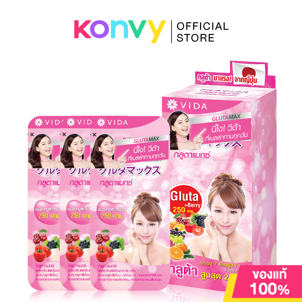 glutathione iv injection dosage Glutathione Injections, 200mg/mL