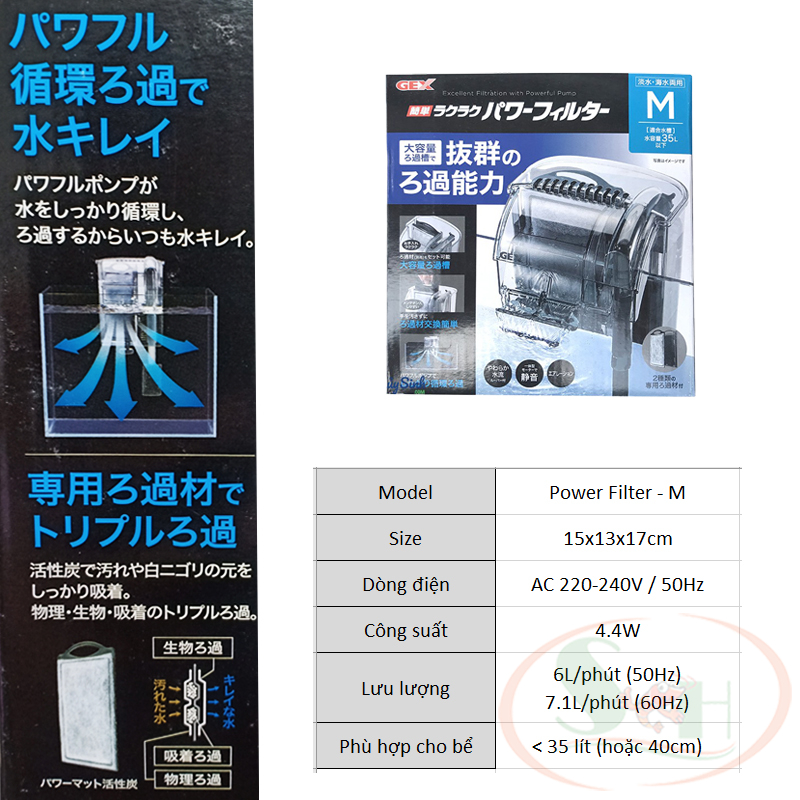 Lọc thác gex power filter cao cấp