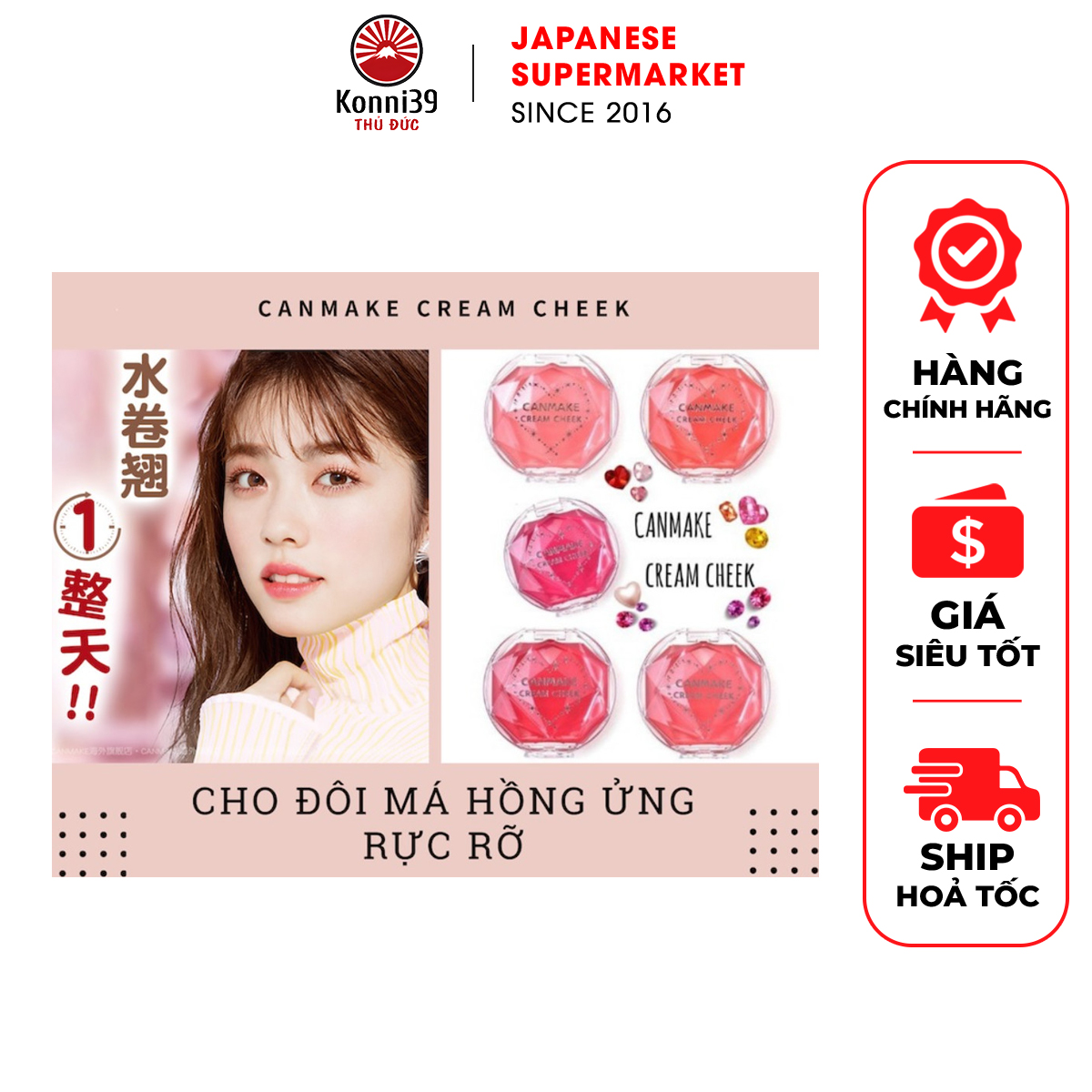 PHẤN MÁ CANAMKE DẠNG KEM - CREAM CHEEK