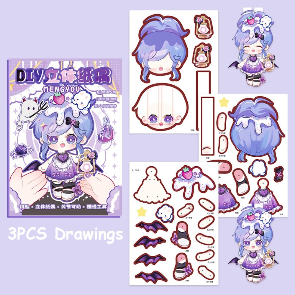 LABORA Movable DIY Paper Puppet Toy Cute Handmade 3D Paper Puppet Toys