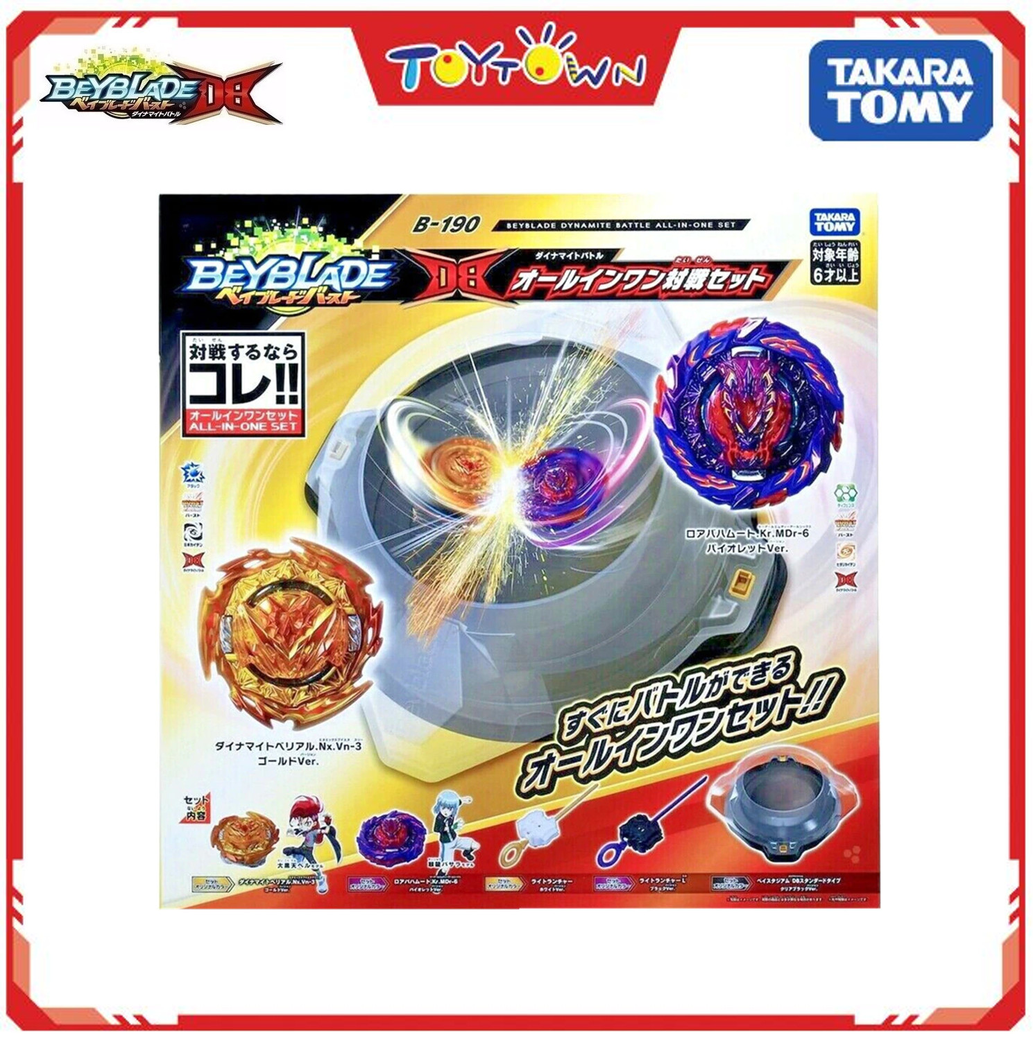 Beyblade Takara Tomy B-190 Beyblade DB All-In-One Set | Lazada PH