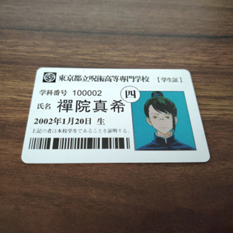 Japanese%20Anime%20Figures%20Student%20ID%20Card%20Animation%20YUJI%20Megumi%20Gojo%20Yuta%20PVC%20School%20Name%20Cards%20For%20Fans%20Cosplay%20-%20Image%209