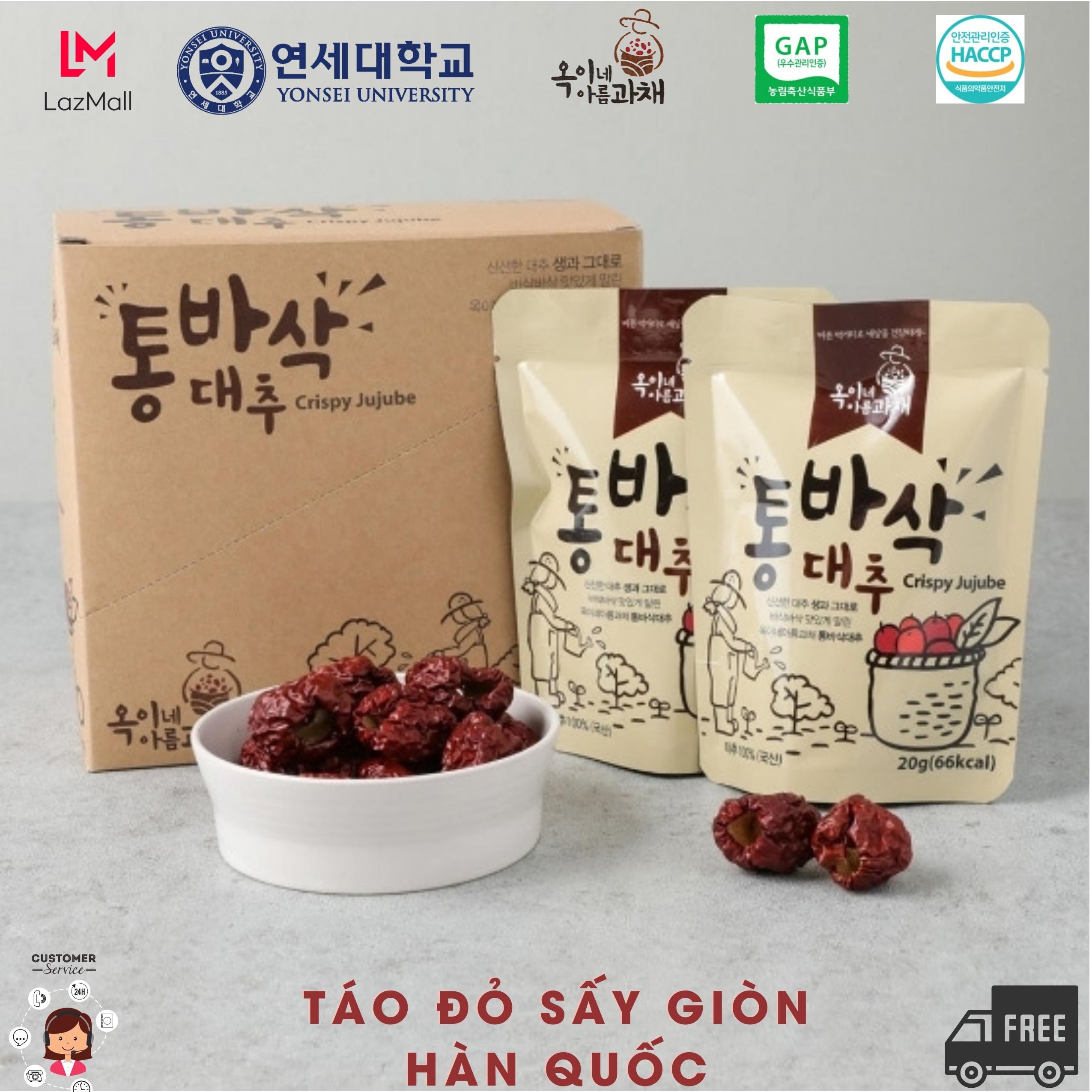 [Set quà tặng dùng thử] Kẹo Anytime Hàn Quốc vị bạc hà x03 chiếc thumbnail