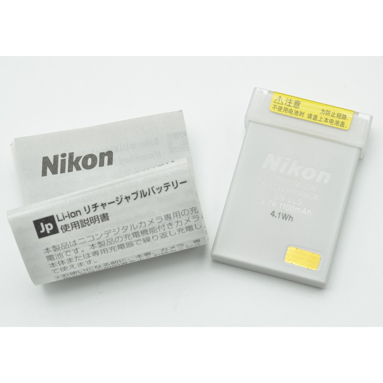 Pin máy ảnh Nikon EN-EL5 (Bảo hành 6 tháng)