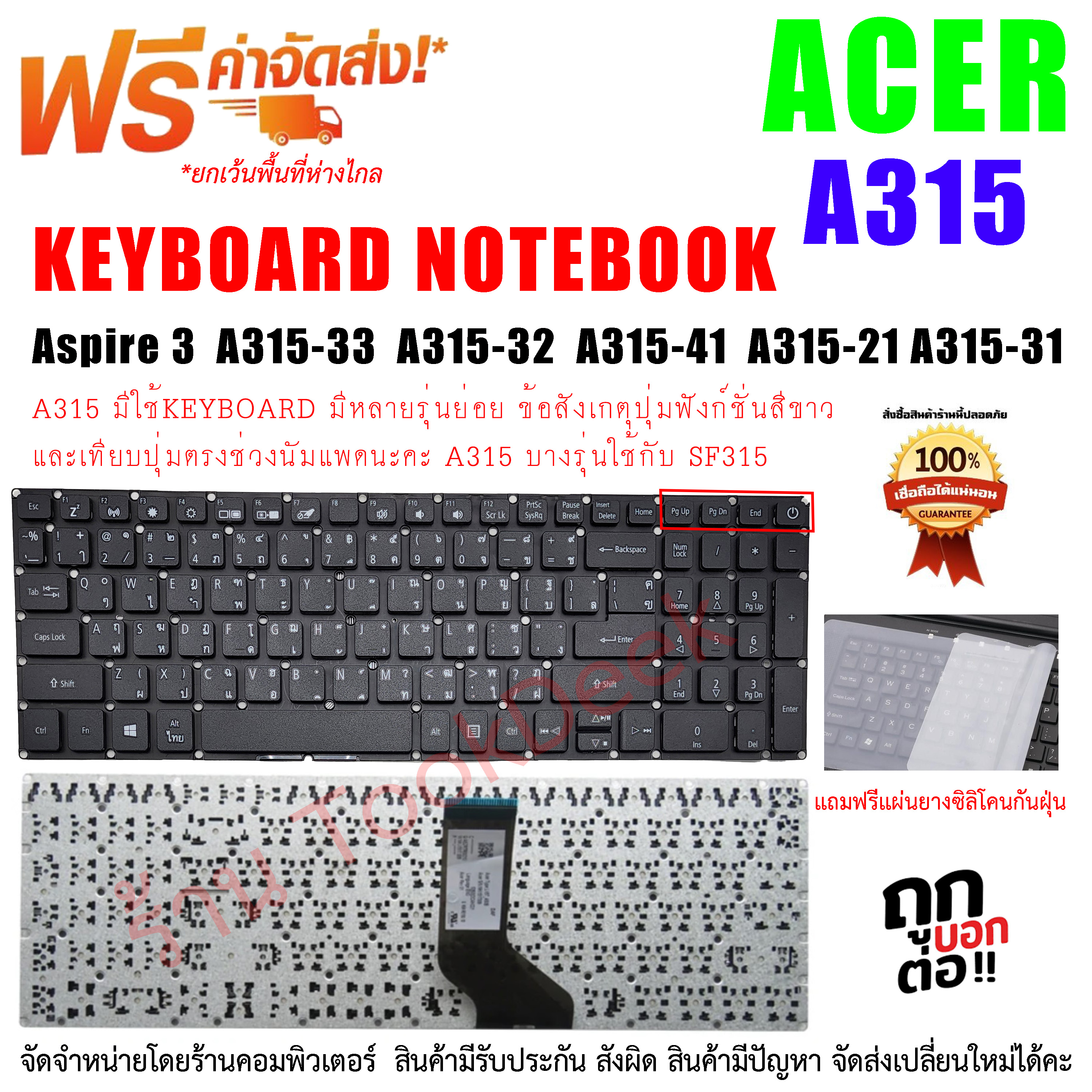 โน๊ตบุ๊ค Acer Notebook Aspire A315 23 R41y Black By Banana It Banana It Thaipick 2932