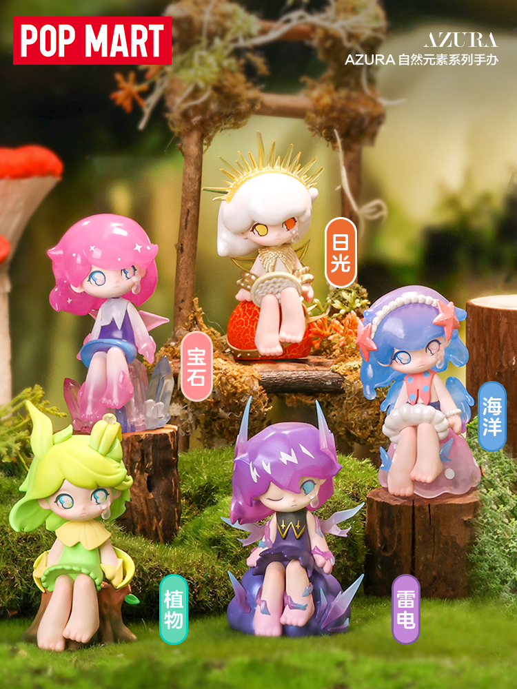 AZURA natural elements series blind box azura POPMART POP MART