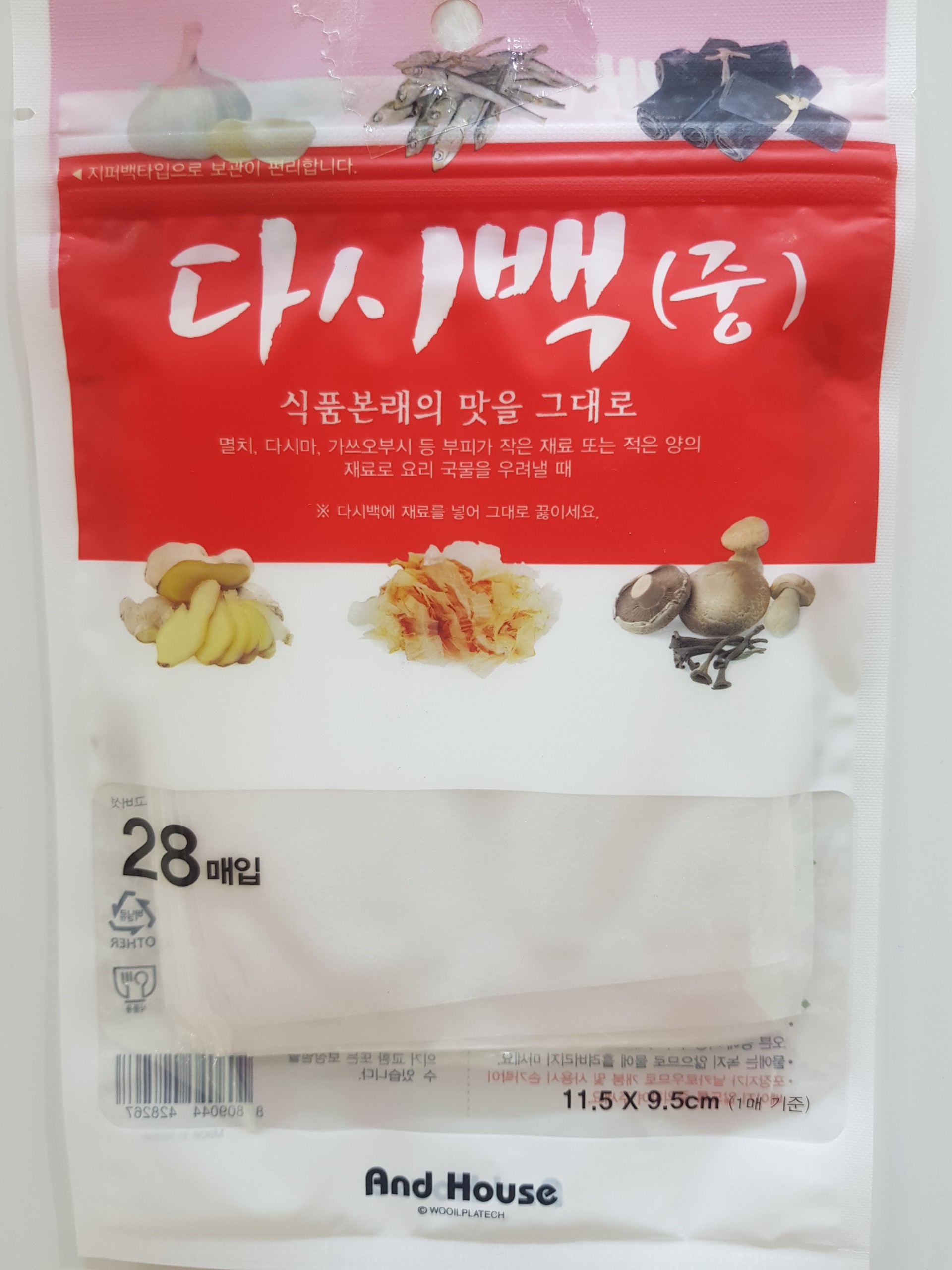 Túi đựng thực phẩm