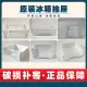 Refrigerator Drawer Freezer Drawer Universal  Freezer Cabinet Refrigeration Fresh Room Accessories Storage  Collection. 