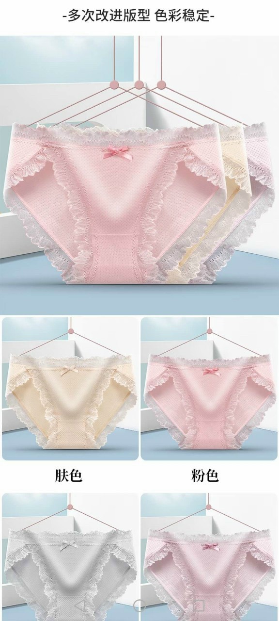 Set 5 cái quần lót ren loại 1 ( dưới 55kg)