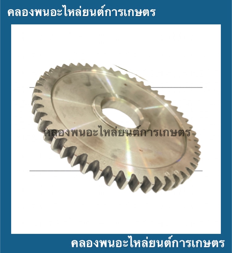 เฟืองราวลิ้น เฟืองเพลาลูกเบี้ยว คูโบต้า ET70 ET80 ET95 ET110 เฟืองราว ...