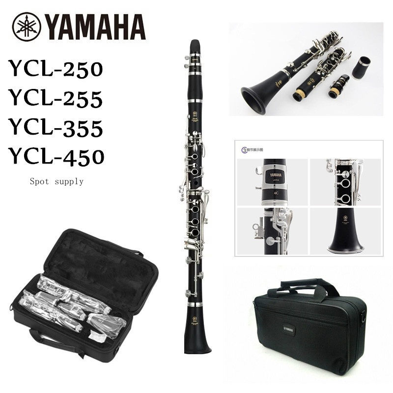 Yamaha type 250 B the instrument type 255