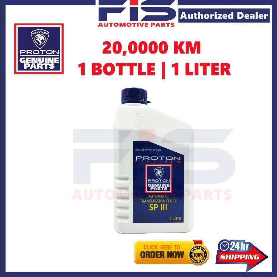 FIS Proton Original ATF SP3 Auto Transmission Fluid Gen2 Exora Wira ...