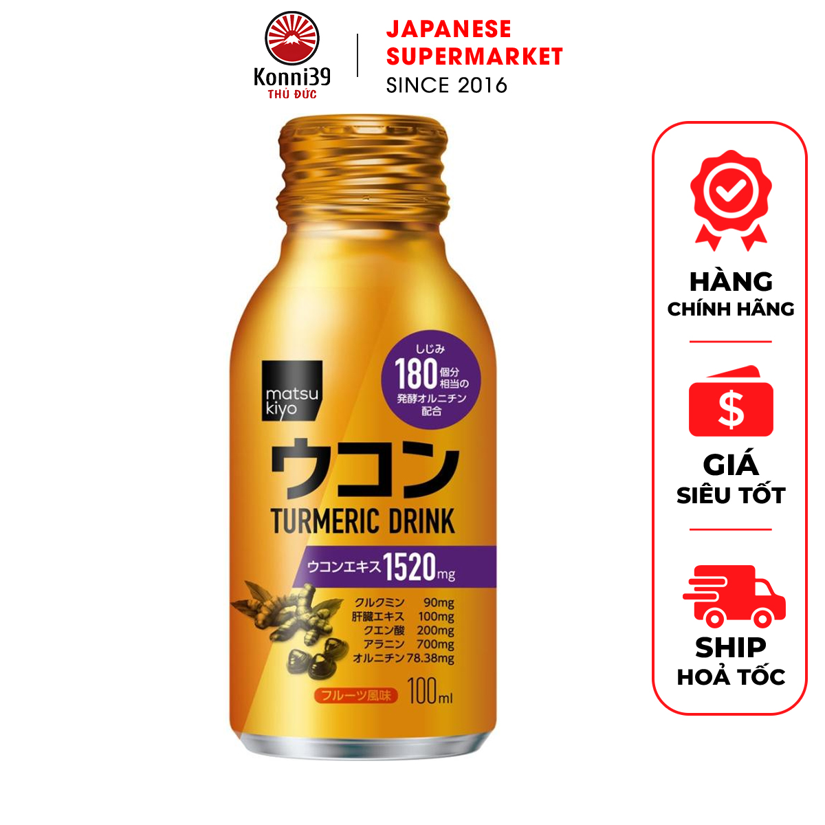 Nước uống tinh chất nghệ giải rượu mtsukiyo turmeric super premium ex