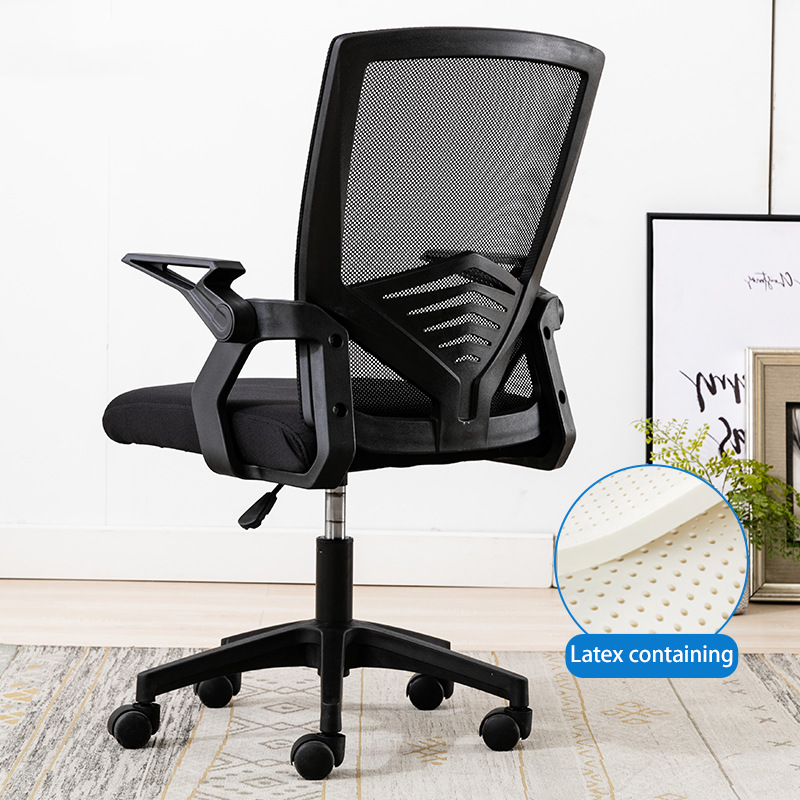 Office Chairs, Mesh Chairs, Lifting, Swiveling Computer Chairs, Home Bow C