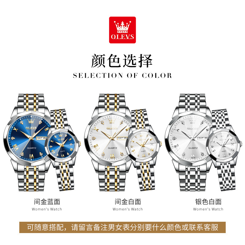 2025%20New%20Euryst%20Watch%20Cross%20border%20Foreign%20Trade%20Quartz%20Watch%20Valentine's%20Day%20Gift%20Couple%20Watch%20Men%20-%20Image%203
