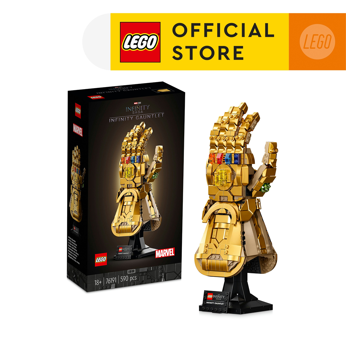 LEGO factory Marvel Infinity Gauntlet 76191 Collectible Gauntlet Model (590 Pieces)