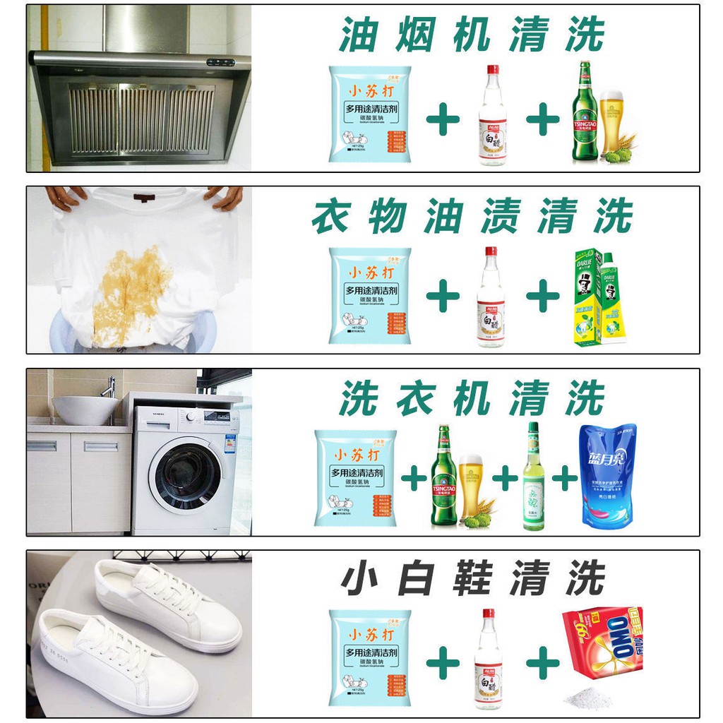 Bột tẩy trắng đa năng baking soda