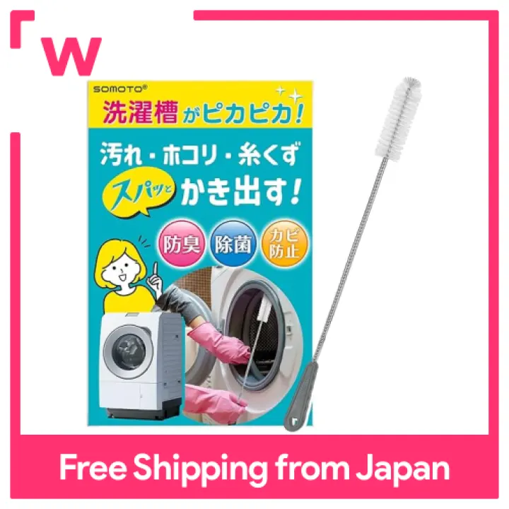 Somoto Trống máy giặt bàn chải làm sạch AXW22R-9DA0 Tương thích với Panasonic Tương thích với Panasonic máy giặt Máy sấy Tủ sấy quần áo bàn chải làm sạch NA-VX loạt NA-LX loạt Tương thích với sắc nét ES-S loạt tương thích tương thích tương thích bàn chải