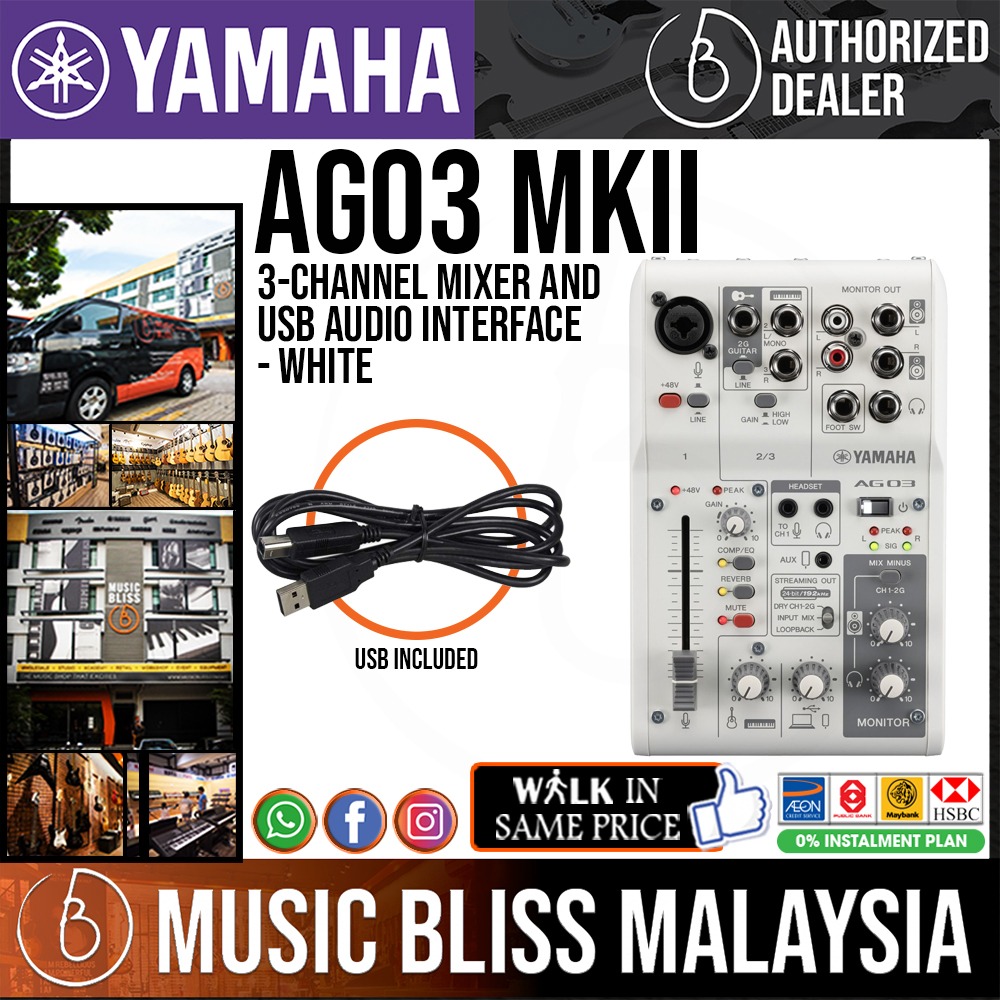 AG03 MK2 White YAMAHA - レコーディング/PA機器