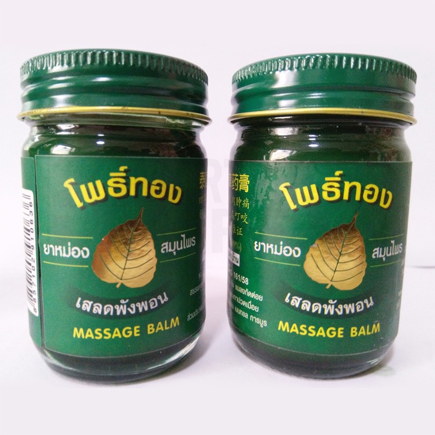 Dầu cù là lá bồ đề thái lan 50g