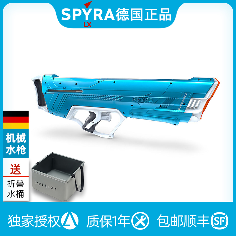 The Spyra LX is the superior water gun - Spyra Two vs Spyra LX