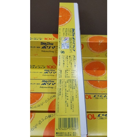 Màng bọc thực phẩm Shin-Etsu Polymer Polyma Wrap 30cm x 100m - JAPAN