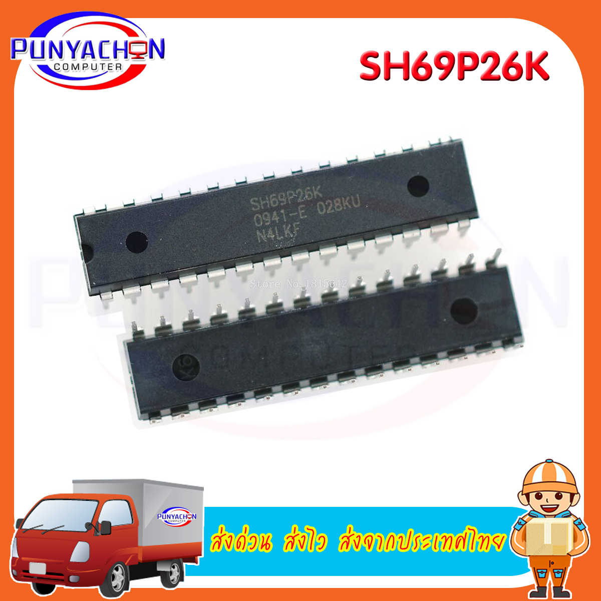 SH69P26K Sh69P26K Sh 69 P 26 ราคาต่อชิ้น ส่งด่วน ส่งไว ส่งจากประเทศไทย ...