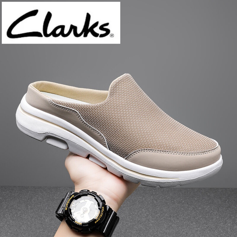 Clarks protector on sale