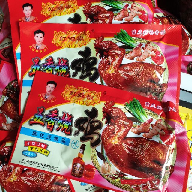 Combo 5 gói gà cay trung quốc - anvatxuhoa
