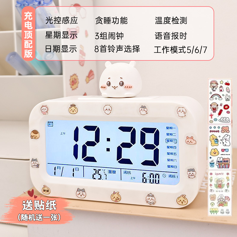 【Factory Store】闹钟学生专用起床神器桌面钟表初中生儿童2025新款女男孩电子时钟 | Daraz.com.bd