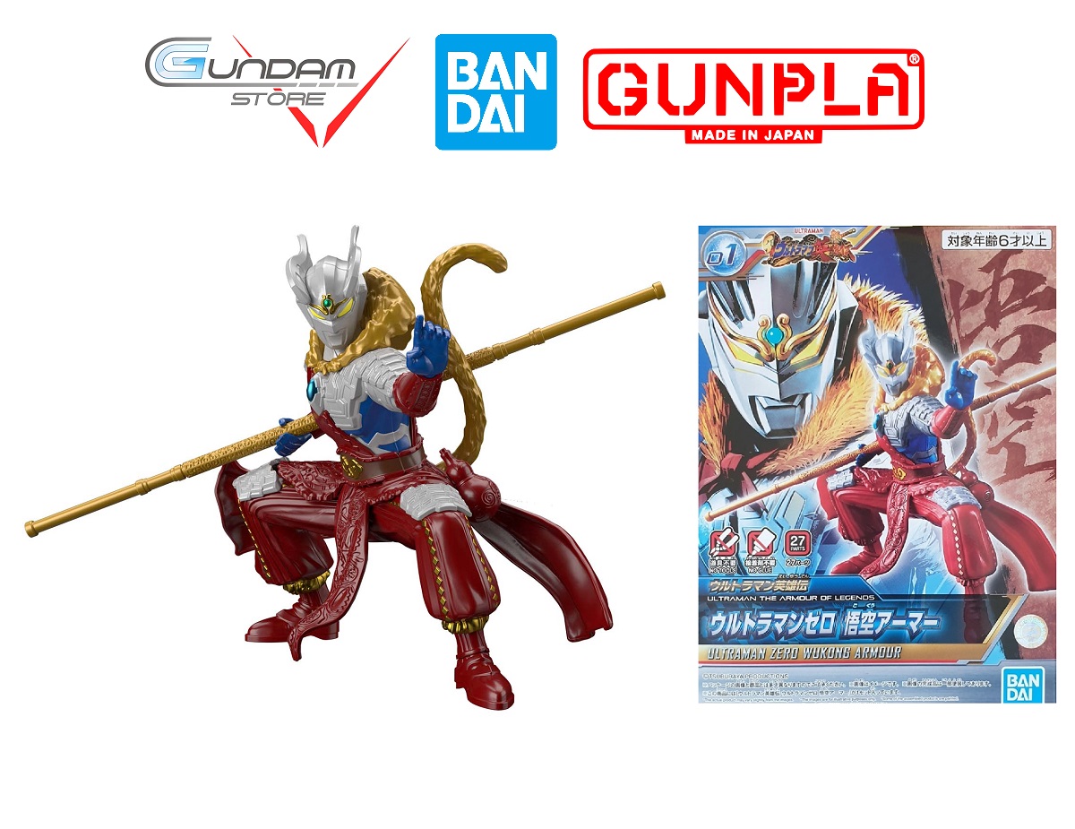 FIGURE RISE STANDARD ULTRAMAN SUIT ZOFFY ACTION  C3 Gundam VN Build Store
