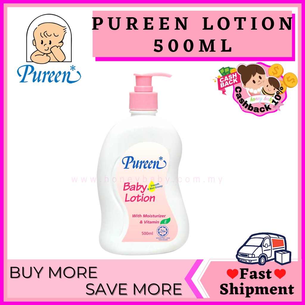 Pureen store baby lotion