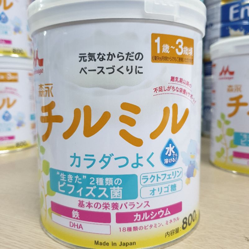 Combo 2 Lon Sữa Morinaga 1-3 Nội Địa Nhật 800g