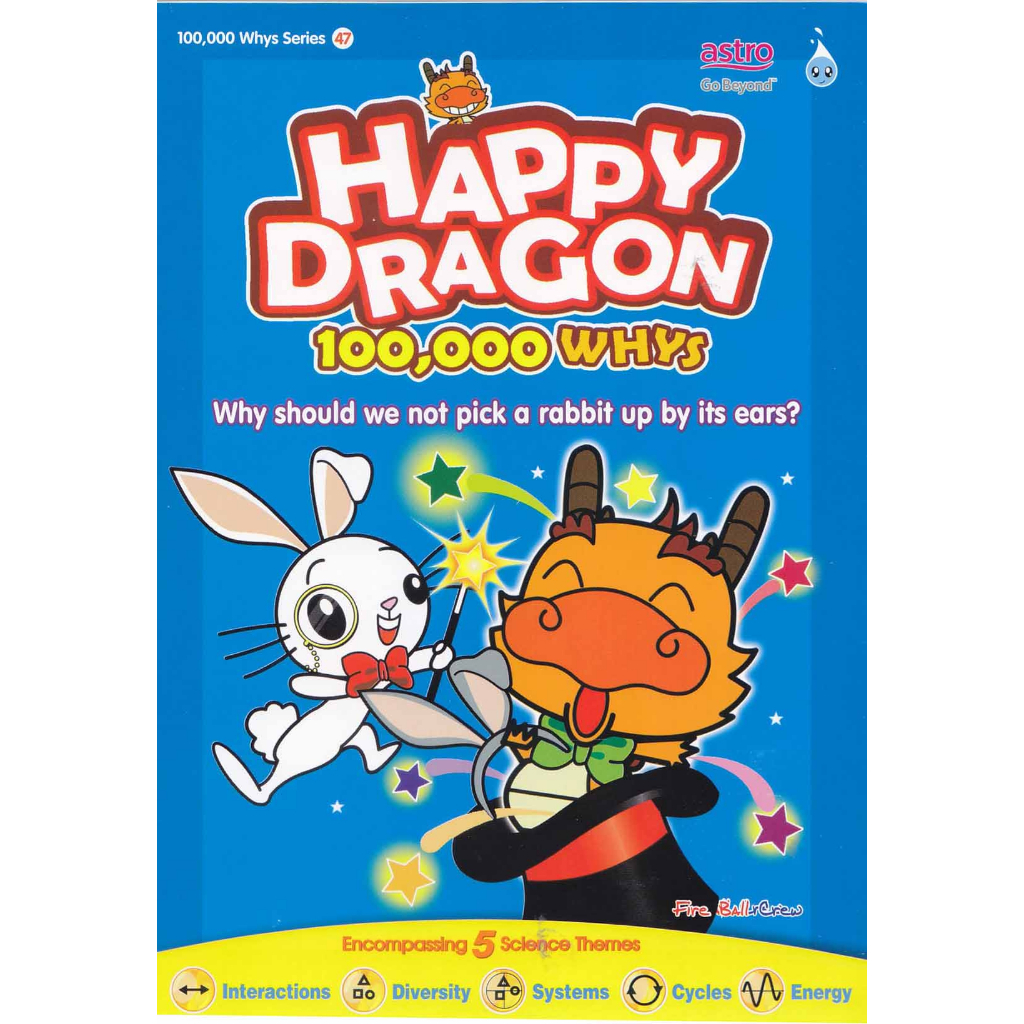 EN【HUP LICK】Happy Dragon 100000 Whys (46-80) 开心乐龙龙 十万个