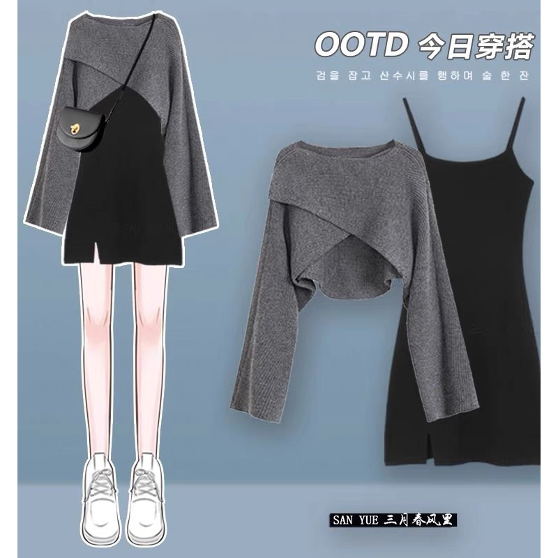 Set đầm 2 dây xẻ + áo đắp chéo mới HOT