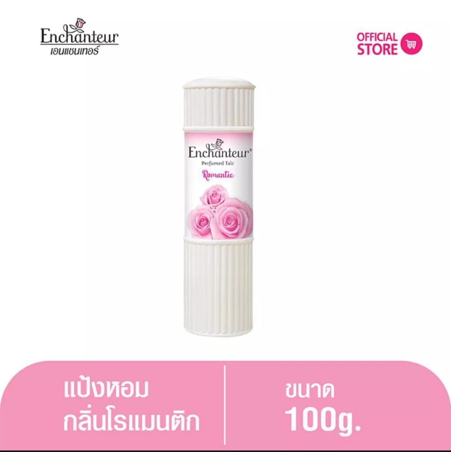 01 chai phấn thơm hương nước hoa enchanteur perfumed talc thái lan 100gram