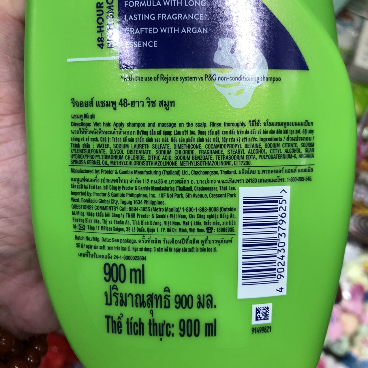 [HCM]DẦU GỘI REJOICE SIÊU MƯỢT 900ml
