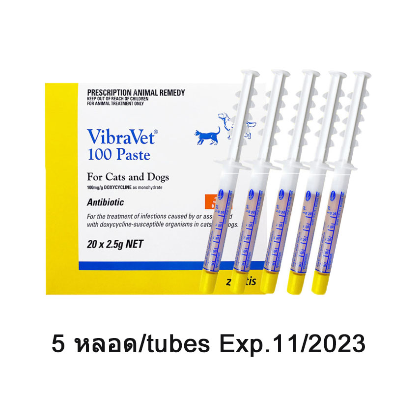(แบ่งขาย 3 หลอด/tubes)Vibravetไวบร้า เวท paste Exp.2/2023 ก้างปลา สุนัข