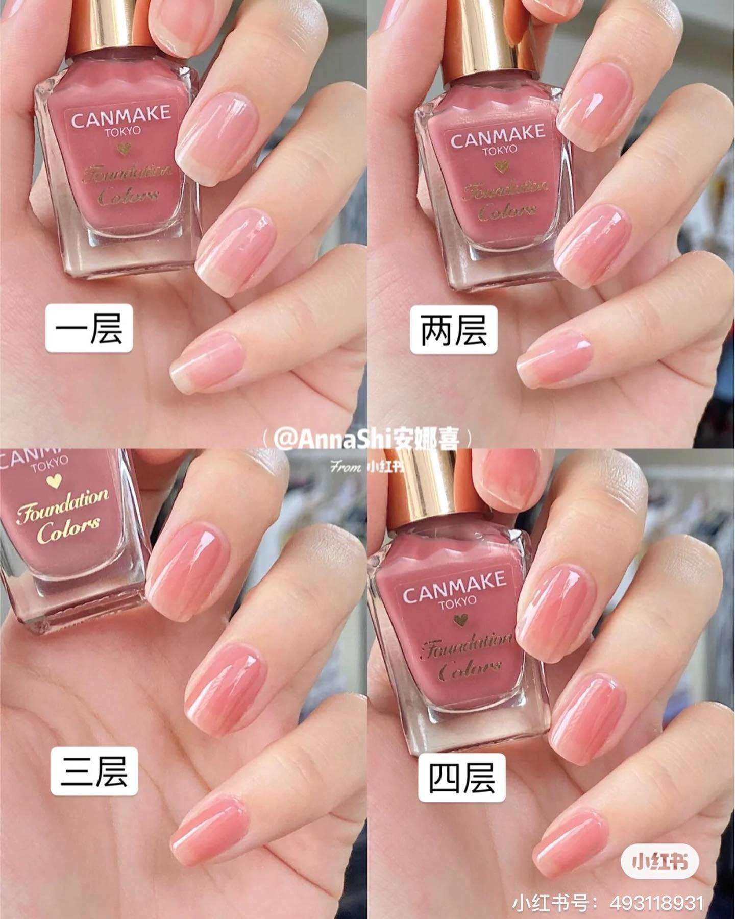 Sơn móng tay Canmake màu 01 Hồng Thạch Đào Nhật Bản