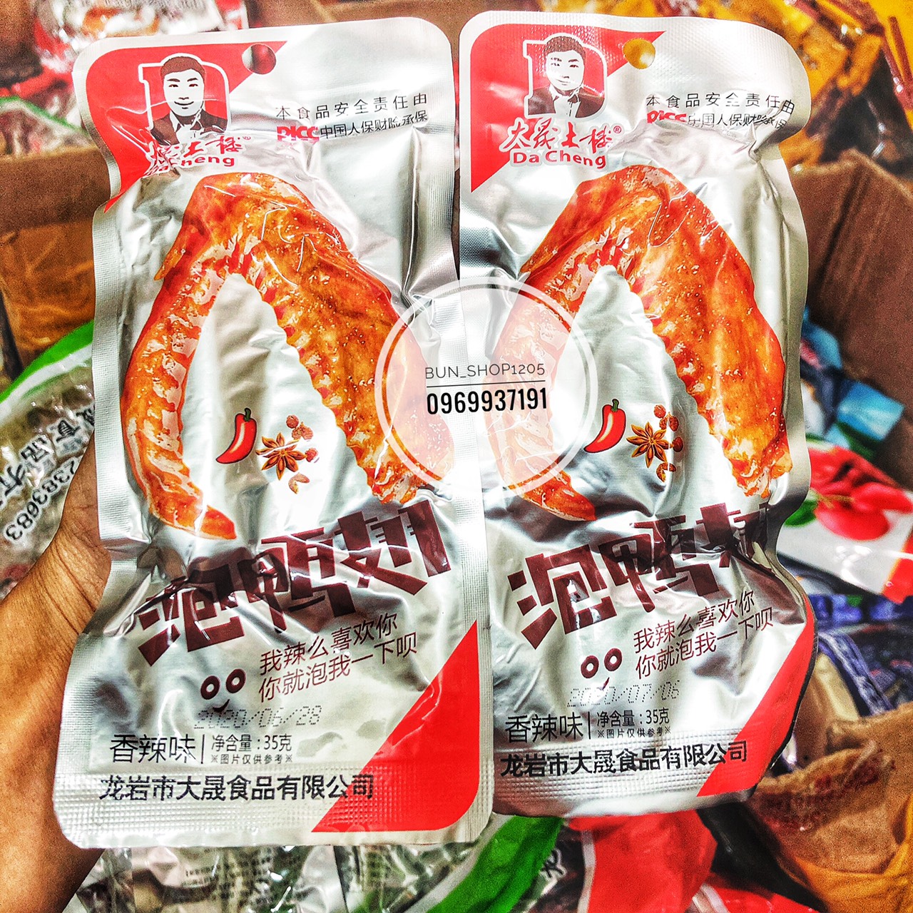Combo 10 Cánh Vịt Cay Dacheng Màu Đỏ (cay)