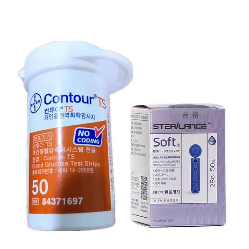 Que thử đường huyết contour ts 50 que + và 50 kim contour ts