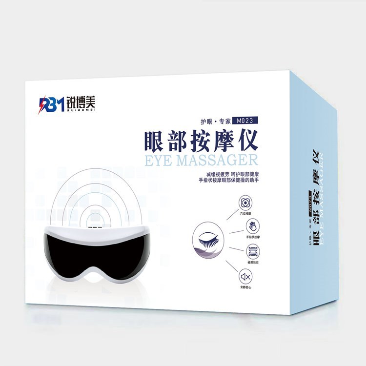 KAIMEIDI Eye Massager Eye Massager Electric Eye Protector USB Charging