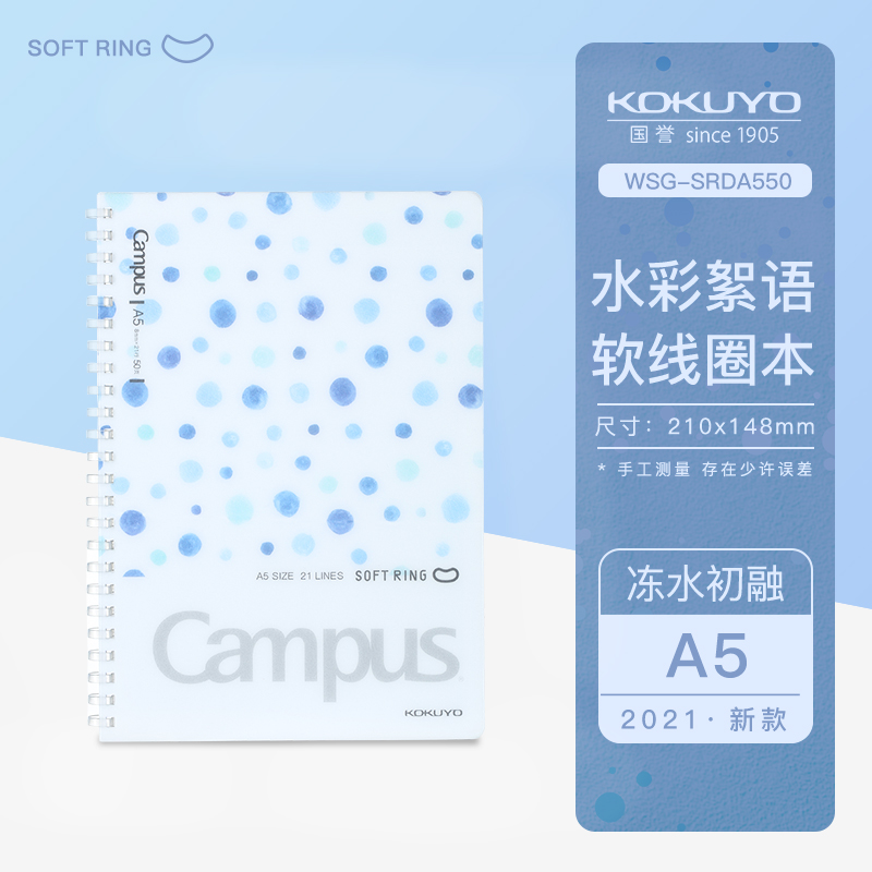 【GlowBound】1pc Japan KOKUYO Soft Ring Notebook Limited New Candy Color B5 40 Pages A5 50 Pages Coil Notebook Workbook Japanese Stationery. 