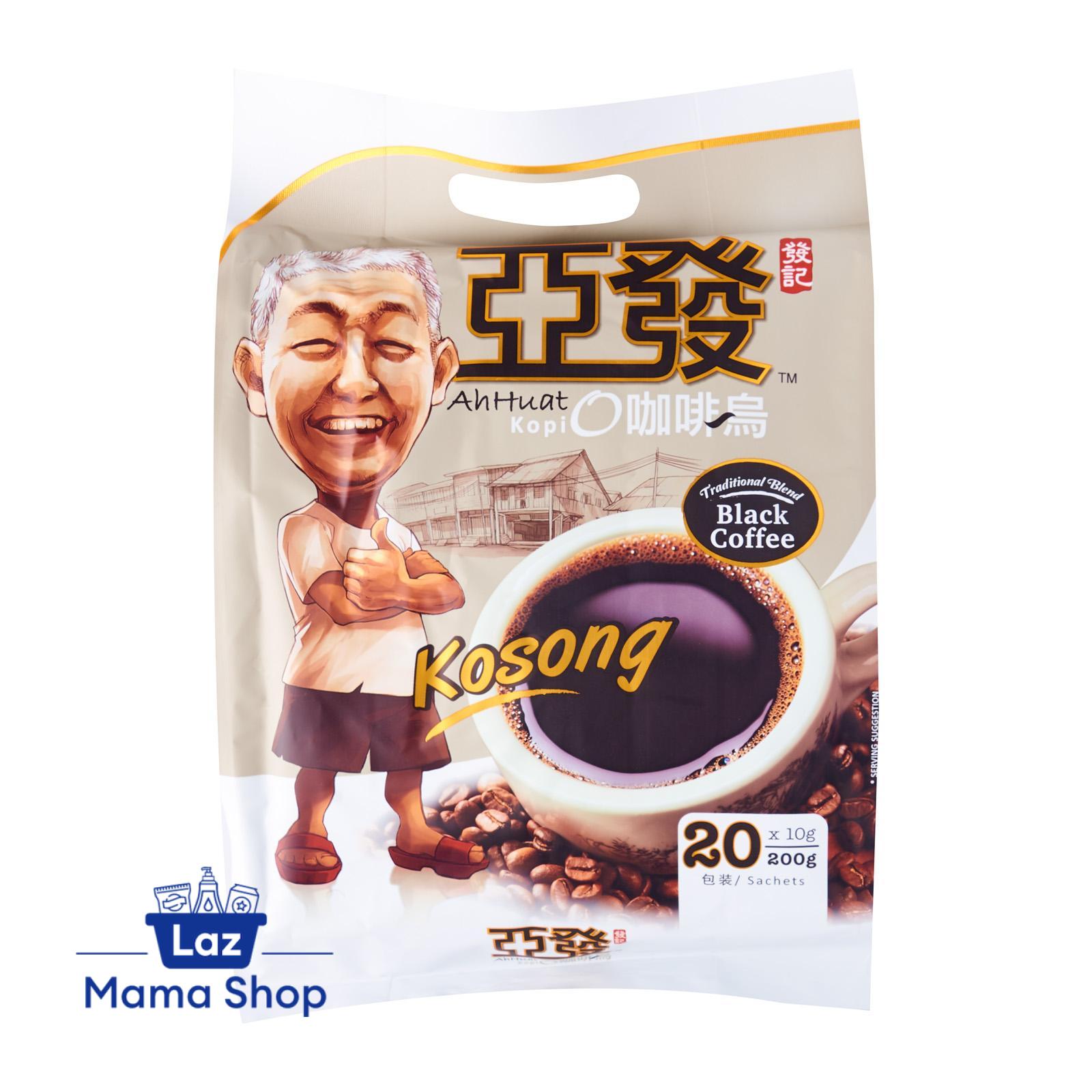 Ah Huat Coffee Kopi O Kosong (No Sugar) (Laz Mama Shop) No Spill