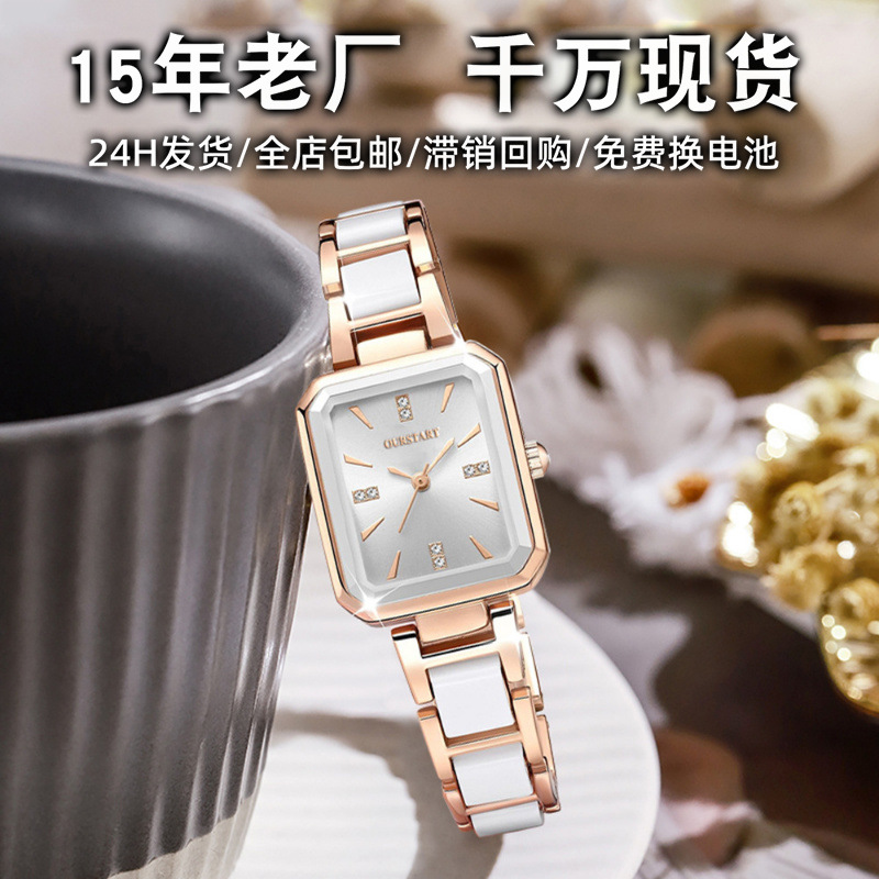 【New arrival】小众时尚女士手表方形气质合金套装石英手表女高级感 | Daraz.lk