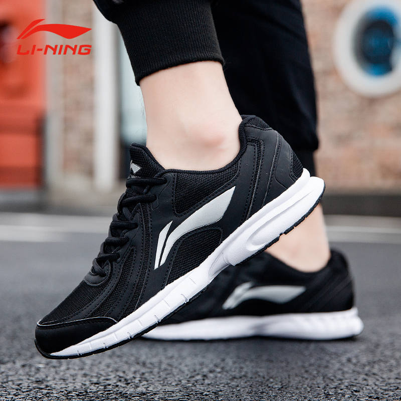 Giầy Thể Thao Nam LINING ARBR013 Chính Hãng