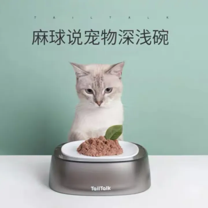 flat face cat bowl