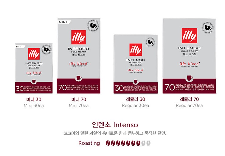 [Illy] Illy Regular Size Coffee Packets, Box of 30 Packs/ Illy Instant Stick Coffee Regular 30 Packs